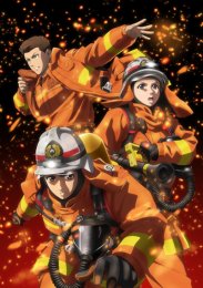 Пожарная команда Дайго: Оранжевый, спасающий страну, Сезон 1